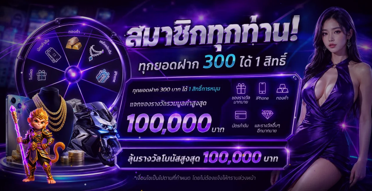 uzipro777 banner